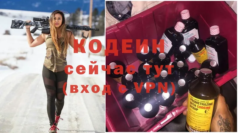 kraken онион  Семикаракорск  Кодеин Purple Drank 