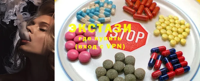 Ecstasy Дубай  Семикаракорск 