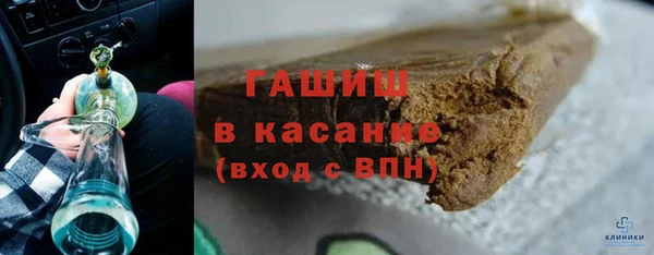 стаф Бронницы