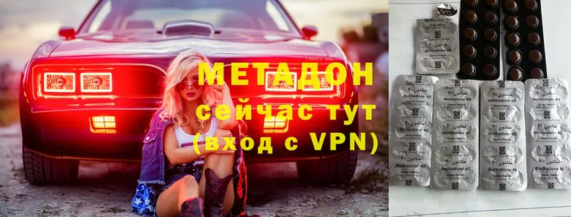 Метадон мёд  Семикаракорск 